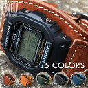 日本製 ハンドメイド レザーベルト付き CASIO カシオ G-SHOCK Gショック DW-5600E-1 DW5600E-1 スピードモデル カスタム LEVEL7製レザーベルト 姫路レザー ヌメ革