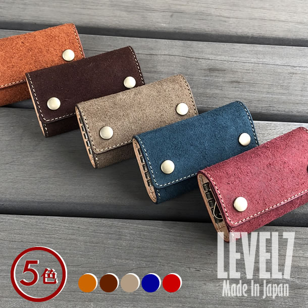 KEY CASE/キーケース 本革 4連キーホルダー ベロア オイルヌメ革 イタリアンレザー ハンドメイド 日本製 LEVEL7