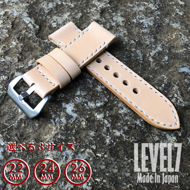 楽天LEVELSEVEN【選べる3サイズ/幅22MM/24MM/26MM対応】パネライ スタイル イタリアンレザー ヌメ革/レザーベルト ナチュラル×ホワイトステッチ 総手縫い スクリューバックル付き 腕時計 替えベルト SPT-H002IT-NA