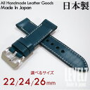 【選べる3サイズ/幅22MM/24MM/26MM対応】 パネ...