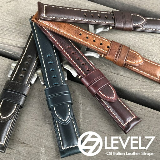 LEVEL7(レベルセブン)イタリアの大手タンナー『MPG社』製 イタリアンレザー/オイルヴィンテージ メンズウォッチ用レザー替えベルト 腕時計用ベルト パネライ、SEIKOなど、ダイバーズウッチから、ビジネスシーンまでどんなシーンでもあうオールマイティなレザーベルト