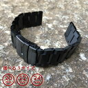 yXeXxg 20MM/22MMz T2N Strap/T2NXgbv T2N-SE002 3LINK/3A ubV/ Z[teBtDobN XeXuXbg/oh ubN ւxg rvp yyΉz