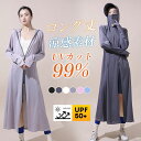 ★2点で15%OFF★ラッシュガード レディース UVカット メッシュ パーカー ロング丈 体型カバー長袖 フード付き ラッシュパーカー カーディガン uvカットパーカー 薄手 ジップアップ 冷感素材 吸汗 速乾 超薄 超軽 スタンドカラー 日焼け対策 紫外線対策 キャンプ