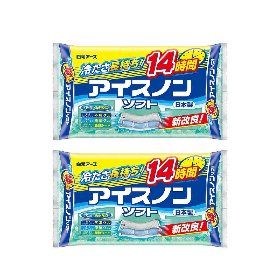 白元アース　アイスノンソフト　2個セット 保冷枕　日用品サンプル付き