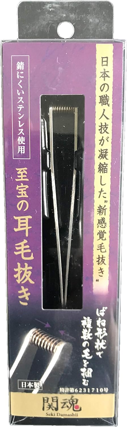 在庫あり　即日発送　送料無料　ニッケンかみそり ステンレス製 耳毛抜き EHT-1