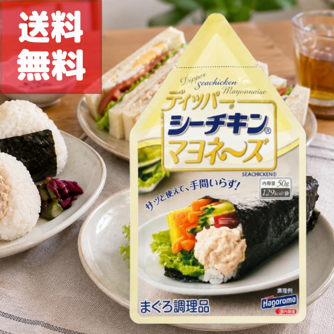 楽天市場】ツナ マヨネーズの通販