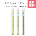 クリザール リーフシャイン エアゾール 250ml 観葉植物 艶出しスプレー ガーデニング 室内 ツヤだし お手入れ ケア用品