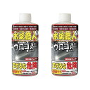 技職人魂シリーズ 水垢職人 200g×2個セット トイレ掃除 クリーナー 清掃 掃除 洗剤 インセサミ