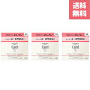 【花王 キュレル 透明感パウダー ルースタイプ フェイスパウダー おしろい 4g×3個セット】ふんわり軽い使い心地でテカリ・ベタつきを抑えながら毛穴やくすみを自...