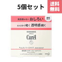 【花王 キュレル 透明感パウダー ルースタイプ フェイスパウダー おしろい 4g×5個セット】ふんわり軽い使い心地でテカリ・ベタつきを抑えながら毛穴やくすみを自...