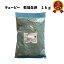 セール特価 乾燥全卵 No.1 業務用 1kg(常温)大容量 キューピー 鶏卵 乾燥卵 ドライ たまご タマゴ QP 災害備蓄