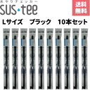 水やりチェッカー サスティー L サイズ ブラック C-0013-BK 10個セット キャビノチェ SUSTEE