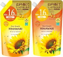 【大容量セット】クラシエ ディアボーテ ヒマワリ オイルイン リッチ&リペア シャンプー+コンディショナー 詰替用660ml+660gセット くせ・うねり・パサ...