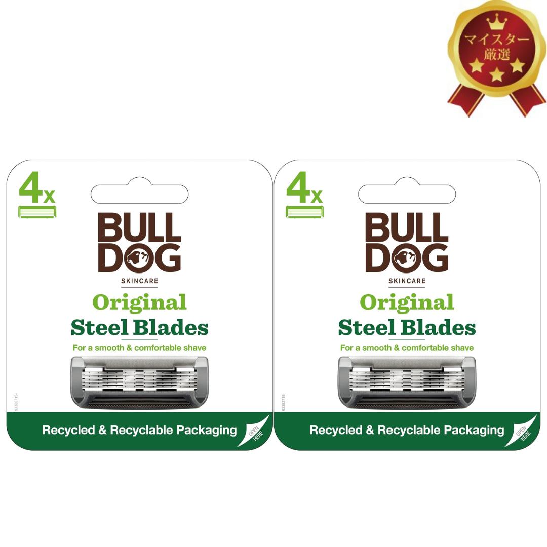 ブルドッグ Bulldog オリジナル 替刃(4コ入)×2個セット 髭剃り カミソリ goodysオリジナル 日用品サンプル付き