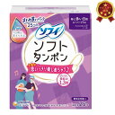 ソフィ ソフトタンポン 特に多い日用 スーパープラス 25個入 吸収力しっかり しっかり吸収&やさしいつけ心地 アクティブに過ごしたい日にも 安心の長時間用 生理用品 ユニ・チャーム Sofy 吸収力の高いスーパープラスで、快適な毎日を。