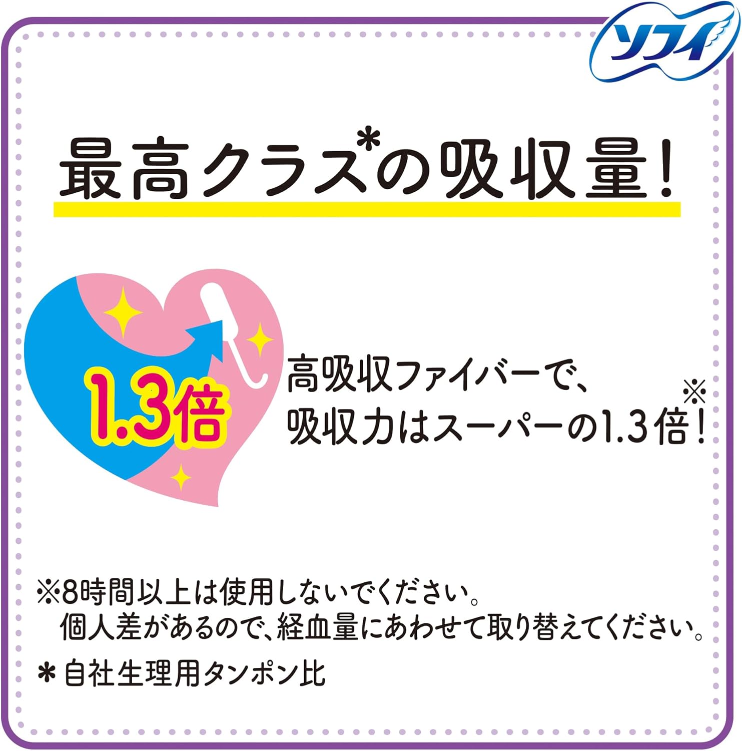 ����̵�� ���ե� ���եȥ���ݥ� �ä�¿������ �����ѡ��ץ饹 25���� �ۼ��Ϥ��ä��� ���ä���ۼ� �䤵�����Ĥ����� �����ƥ��֤˲ᤴ���������ˤ� �¿���Ĺ������ �������� ��ˡ����㡼�� Sofy �ۼ��Ϥι⤤�����ѡ��ץ饹 ��Ŭ��������