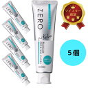 【5個セット】 ゼロプレミアムケアズ リラックス 90g エビス ZERO Feel Relax PREMIUM CARES 薬用 トータルケア ハミガキ(4)