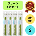 水やりチェッカー サスティー S サイズ グリーン 4個セット キャビノチェ SUSTEE