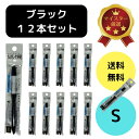 水やりチェッカー サスティー S サイズ ブラック C-0011-BK 12個セット シングルパック(個包装) キャビノチェ SUSTEE