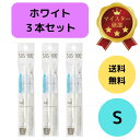 水やりチェッカー サスティー S サイズ ホワイト C-0011-WH 3個セット キャビノチェ SUSTEE