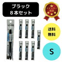 水やりチェッカー サスティー S サイズ ブラック C-0011-BK 8個セット シングルパック(個包装) キャビノチェ SUSTEE