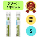 水やりチェッカー サスティー S サイズ グリーン 2個セット キャビノチェ SUSTEE