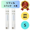 サスティー 水やりチェッカー Sサイズ リフィル 2本入り×2セット みずやり 交換用