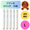 サスティー 水やりチェッカー Lサイズ リフィル 2本入り×5セット みずやり 交換用