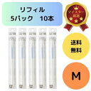 サスティー 水やりチェッカー M リフィル 2本入り×5セット みずやり 交換用