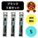 水やりチェッカー サスティー S サイズ ブラックC-0011-BK 3個セット シングルパック(個包装) キャビノチェ SUSTEE