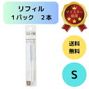 1000円ポッキリ サスティー 水やりチェッカー Sサイズ リフィル 2本入り みずやり 交換用