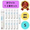 水やりチェッカー サスティー S サイズ ホワイト C-0011-WH 12本セット キャビノチェ SUSTEE