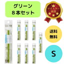 水やりチェッカー サスティー S サイズ グリーン 8個セット キャビノチェ SUSTEE