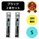 水やりチェッカー サスティー S サイズ ブラック C-0011-BK 2個セット シングルパック(個包装) キャビノチェ SUSTEE