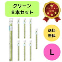 水やりチェッカー サスティー L サイズ グリーン C-0013-GR 8個セット キャビノチェ SUSTEE