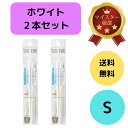 水やりチェッカー サスティー S サイズ ホワイト C-0011-WH 2個セット キャビノチェ SUSTEE