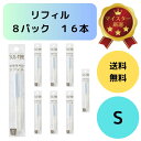 サスティー 水やりチェッカー Sサイズ リフィル 2本入り×8セット みずやり 交換用
