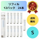 サスティー 水やりチェッカー Sサイズ リフィル 2本入り×12セット みずやり 交換用