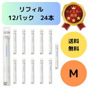 サスティー 水やりチェッカー M リフィル 2本入り×12セット みずやり 交換用
