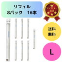 サスティー 水やりチェッカー Lサイズ リフィル 2本入り×8セット みずやり 交換用
