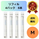 【2本入り×4袋セット】合計8本 SUSTEE サスティー 水やりチェッカー Mサイズ用 交換用リフィル 中芯 電池不要 挿すだけで簡単水分チェック 交換の目安...