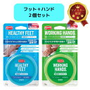 各1個 オキーフ ワーキングハンズ(76g)& オキーフ ヘルシーフィート(76g) 仕事の 手荒れ・かかと荒れ※ べたつかない