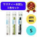 水やりチェッカー サスティー S サイズ ホワイト グリーン ブラック 各1本セット キャビノチェ SUSTEE