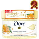 Dove ダヴ) キンモクセイ ボディスクラブ 本体 298g 角質ケア 黒ずみ 透明感 ギフト 生クリームスクラブ ふわとろクリーミースクラブ しっとり透明肌に(4)