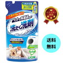 LION ライオン ペットの布製品専用 洗たく洗剤 つめかえ用 ペットに安心設計 専用洗浄成分配合