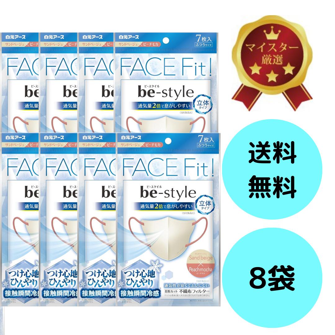 �ڥӡ��������� Ω���䴶�ޥ��� ����ɥ١�����ߥԡ����⥫ 7������8�ޥ��åȡ۹��56�� �䴶�Ǻ�ǤҤ����Ŭ �Х����顼���������ʤդĤ���������Ω�Υޥ�...