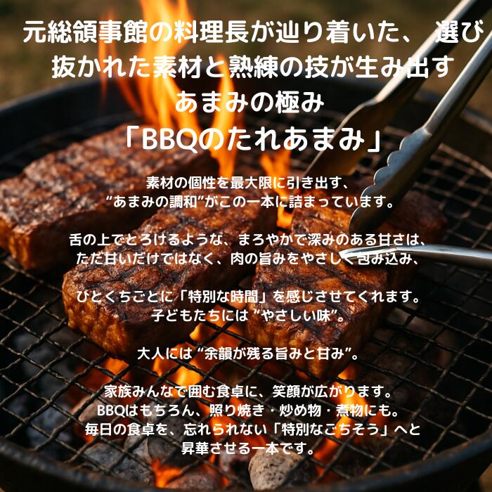 BBQ�Τ��� ���ޤߡ����ޤ� ��300ml �������2�ܥ��åȸ�š�����ͤ��꤬�����ܳ��ɤ����2�糧�åȤǡ����ѥ������ǻ�����ޤߤȡ��䤵�������ޤߤ��Ǻ��̣���Ҥ����Ĥ��ޤߡ�BBQ�������������ס��֤�ʪ�ޤ��������Ȥ�����ǽĴ̣���������Ǥ⥢���ȥɥ��Ǥ��������