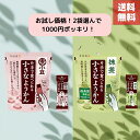 1000円ポッキリ 井村屋 片手で食べられる小さなようかん 7本入×2袋 選べる種類 煮小豆・宇治抹茶 携帯おやつ 個包装 食べやすい 和菓子 スイーツ 老舗 井村屋のようかんは、小腹満たしやお茶うけにぴったり。常温保存可能。煮小豆、宇治抹茶。お試し価格
