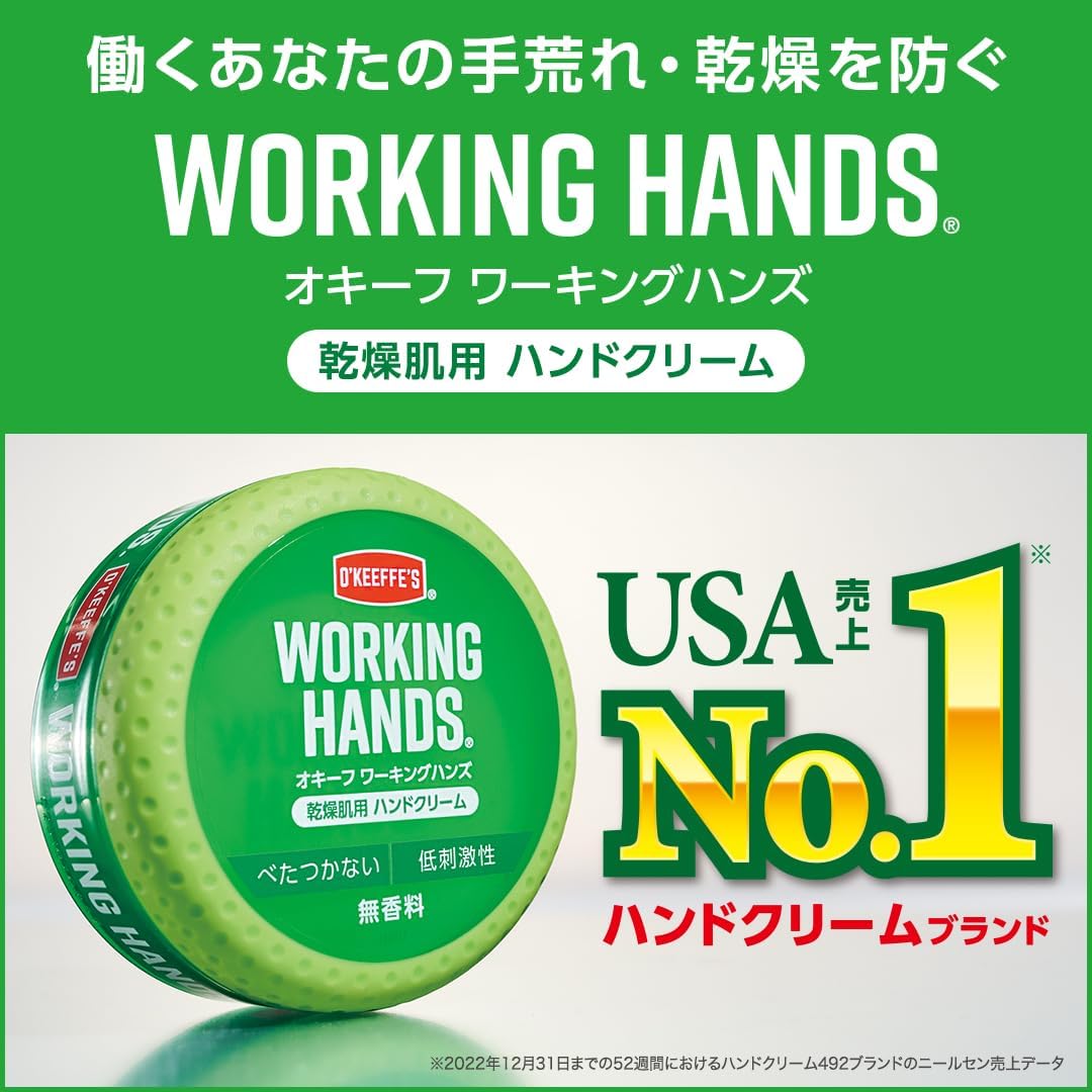 ����̵�� ���å� O'Keeffe's �������� ����󥰥ϥ� �إ륷���ե����� 76g ����ȩ�� �ϥ�ɥ��꡼�� �ݼ� ̵���� ��ɷ� �Хꥢ ���뤪�� Ĺ����³�� ȩ�ˤ䤵���� ����ꥫ ̵�忧 ����륮���ƥ��Ⱥ� ���äȤ� ����ä�