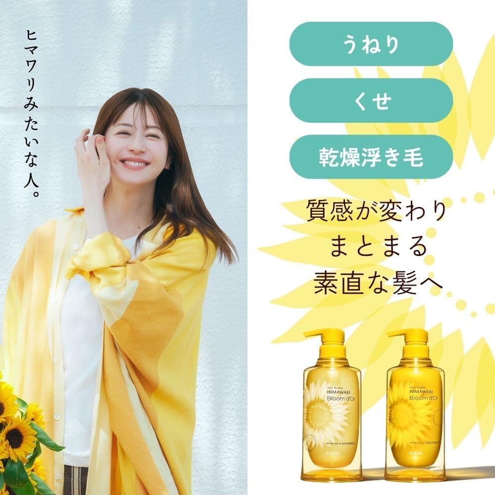 送料無料 ディアボーテ ブルームドール トライアルセット シャンプー10mL＋トリートメント10g 1回分 髪の体幹美容発想のゆがみケア 高濃度プレミアムヒマワリオイルEX配合 アミノ酸系ノンシリコン＆サルフェートフリー くせ・うねり・パサつきを整える香り お試し・旅行用に goodys-10000816 GOODYS 楽天市場店 サンプル画像2